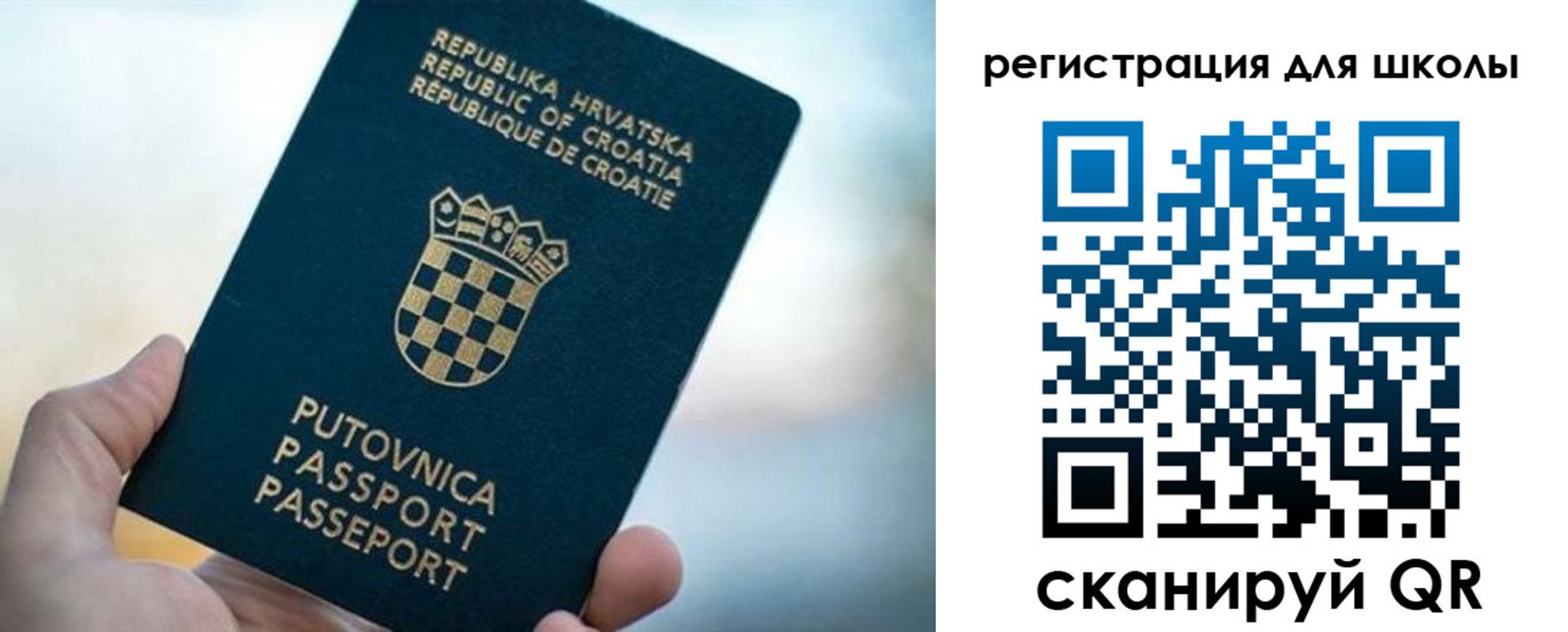 временная регистрация адрес в Минусинске
