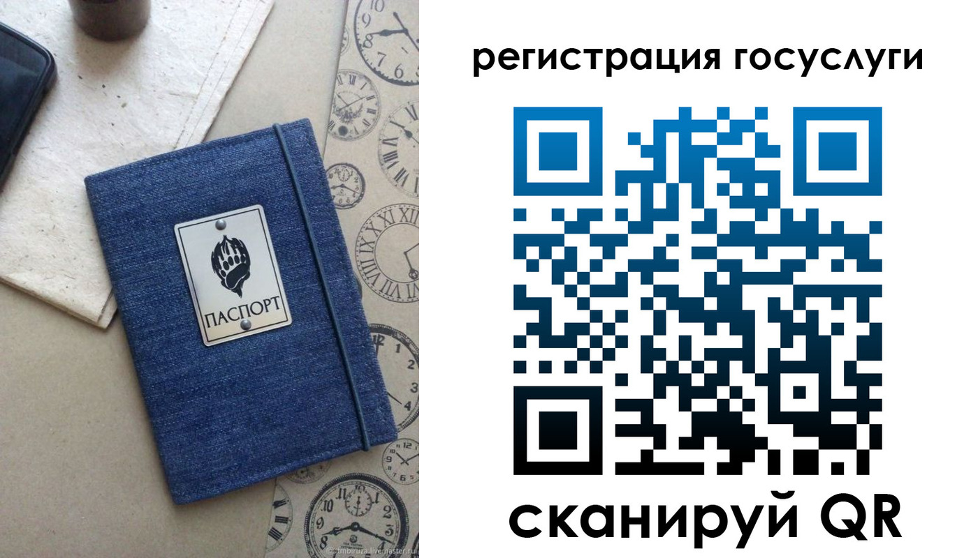 прописка для военкомата в Минусинске